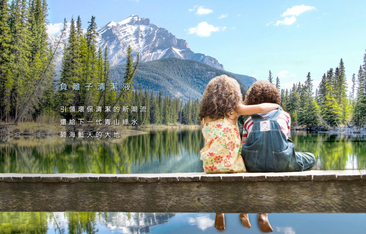 公司简介 泉坤科技股份有限公司